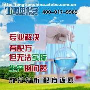 【上海騰田化學硬質合金專用、生物穩定型、全合成磨削液、切削液】價格,廠家,圖片,供應商,潤滑油(脂),騰田化學科技(上海) - 產品庫 - 阿土伯交易網