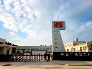 無量養生圣元堂篇三 生物科技與健康養生的融合創新