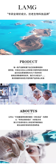 必要商城 大牌品質，工廠價格，生物科技打造美好生活新體驗