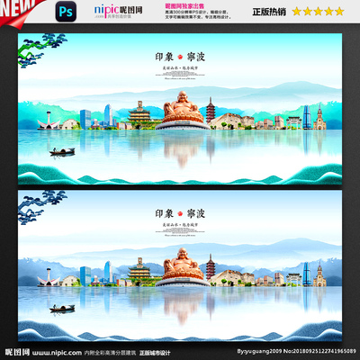 寧波設(shè)計圖庫與廣告發(fā)布指南