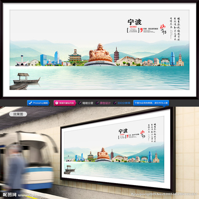 寧波廣告設計圖庫——助力旅游品牌視覺升級