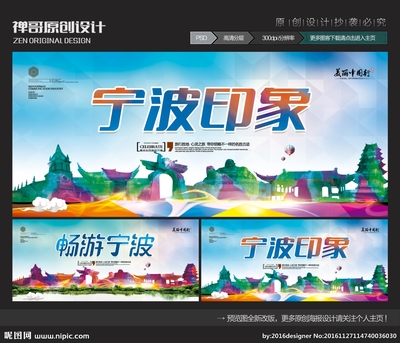 寧波廣告設計 創意與專業的完美融合