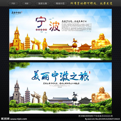 寧波廣告設計圖庫與展板模板精選