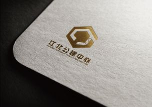 寧波江北公共建設(shè)中心Logo設(shè)計理念與實踐