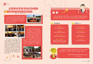 國(guó)內(nèi)500強(qiáng)工業(yè)企業(yè)內(nèi)刊設(shè)計(jì)與寧波廣告發(fā)布策略