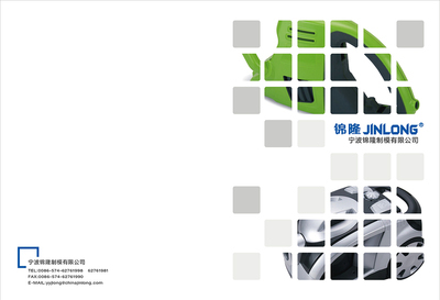 寧波樣本畫(huà)冊(cè)與不干膠印刷專業(yè)指南 江東昆侖雨廣告的解決方案