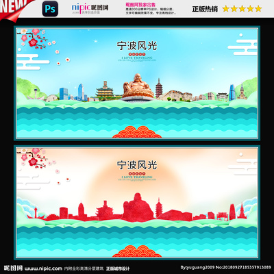 寧波設計圖庫 一站式海報設計與廣告創意靈感源泉