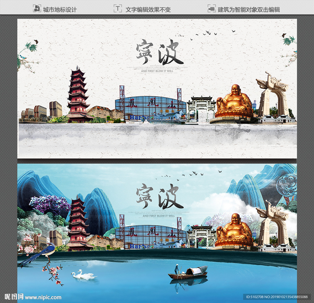 寧波設計圖庫 海報設計與廣告設計的創意源泉