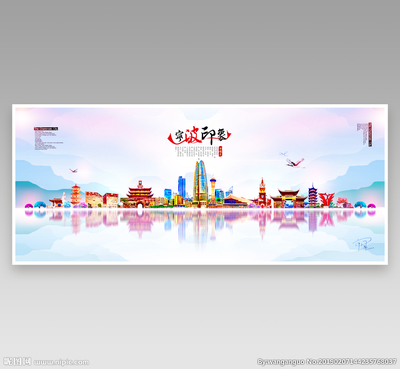 寧波設計圖庫 賦能海報與廣告設計的創意資源寶庫