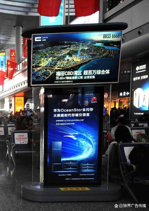 寧波高鐵站刷屏廣告的價(jià)值解析與投放策略——聚焦鐵路樞紐的廣告設(shè)計(jì)
